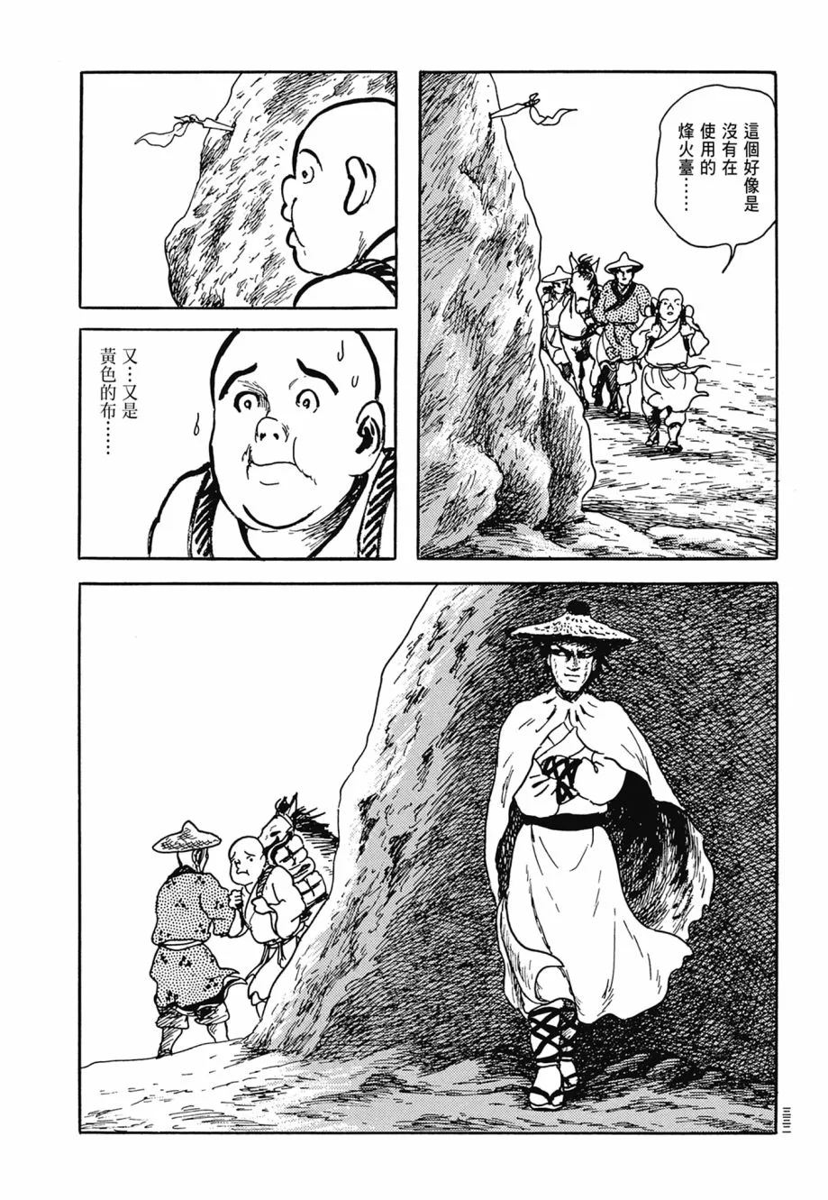 第07卷 第336页