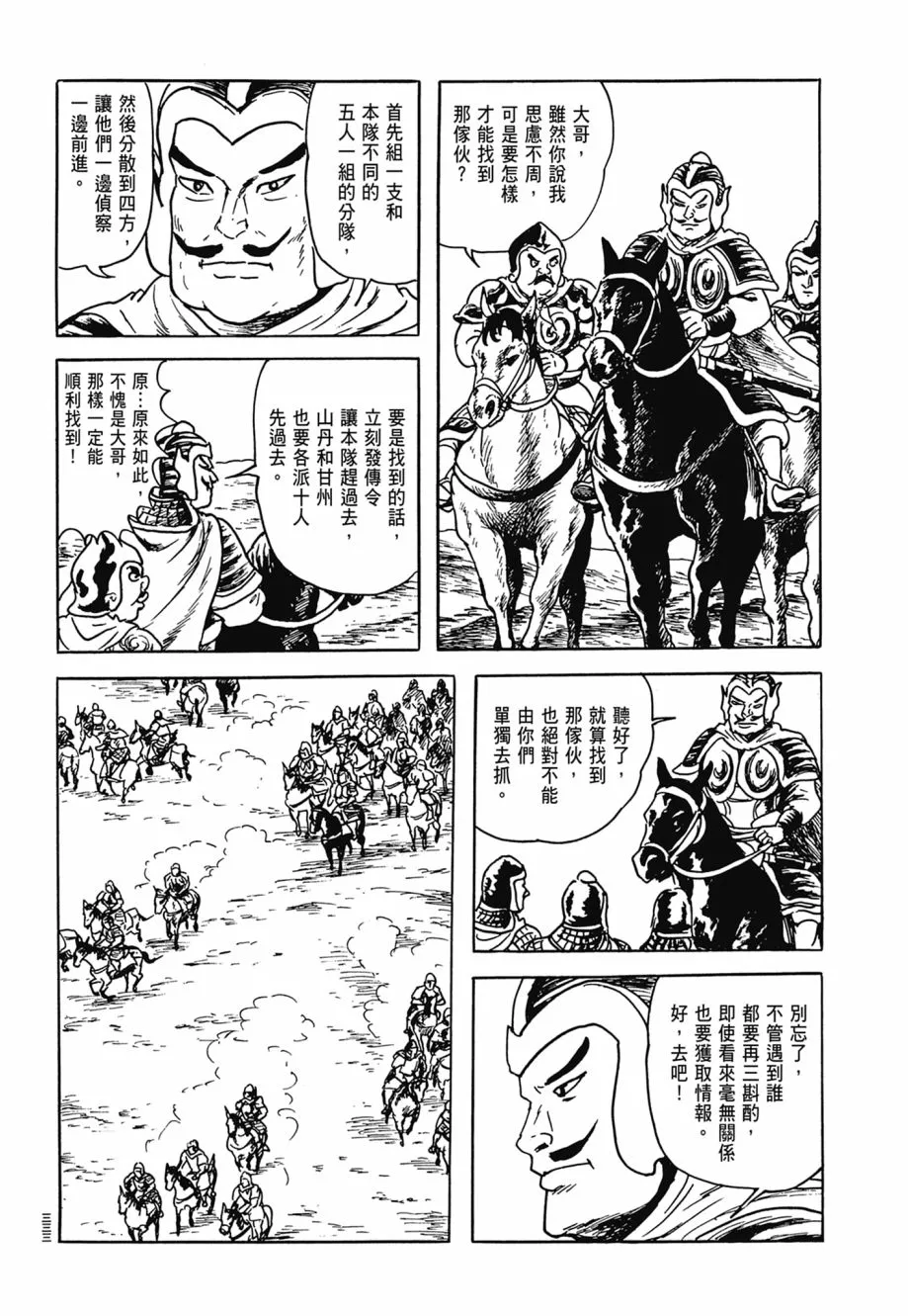 第07卷 第337页