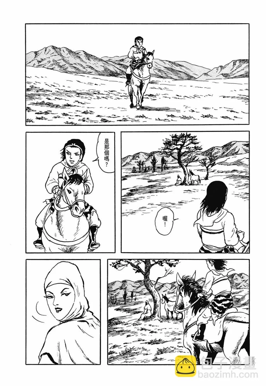第07卷 第340页