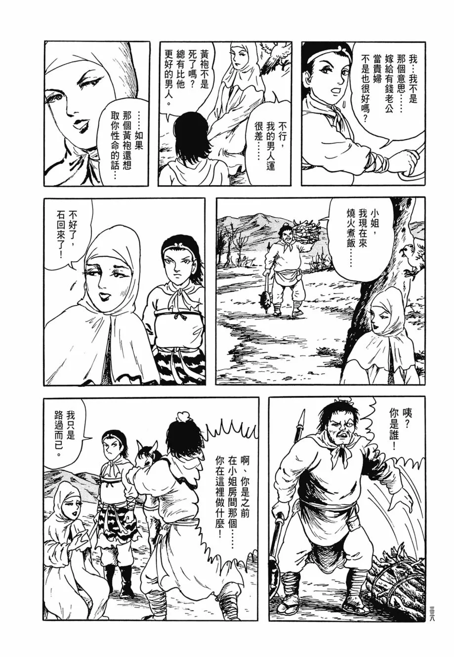 第07卷 第342页