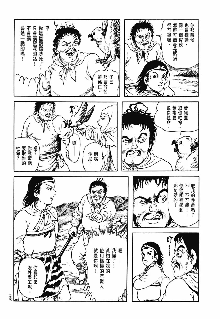 第07卷 第343页