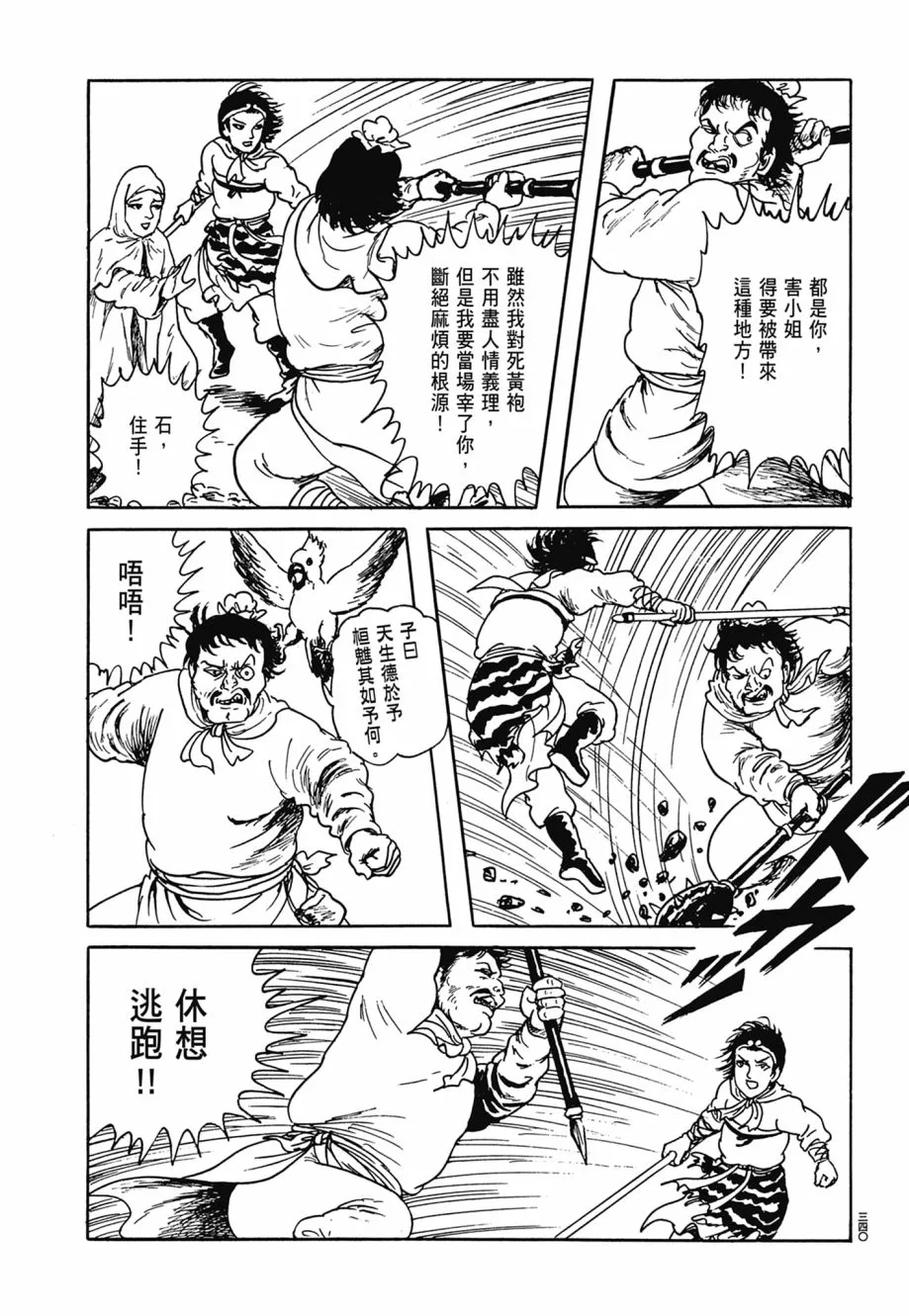 第07卷 第344页