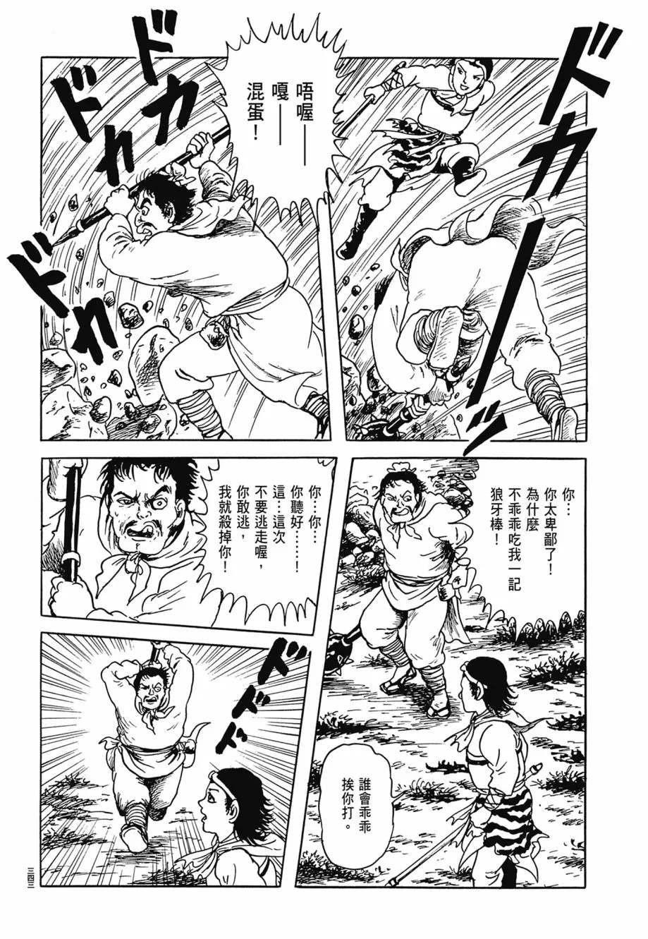 第07卷 第347页