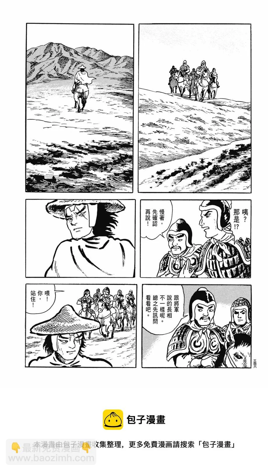 第07卷 第350页