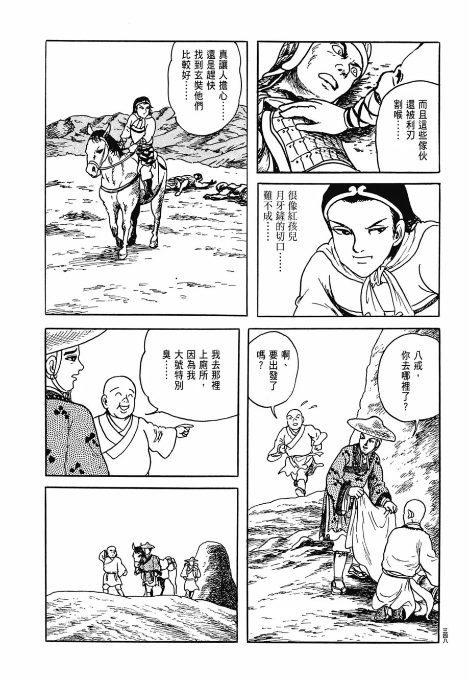 第07卷 第352页