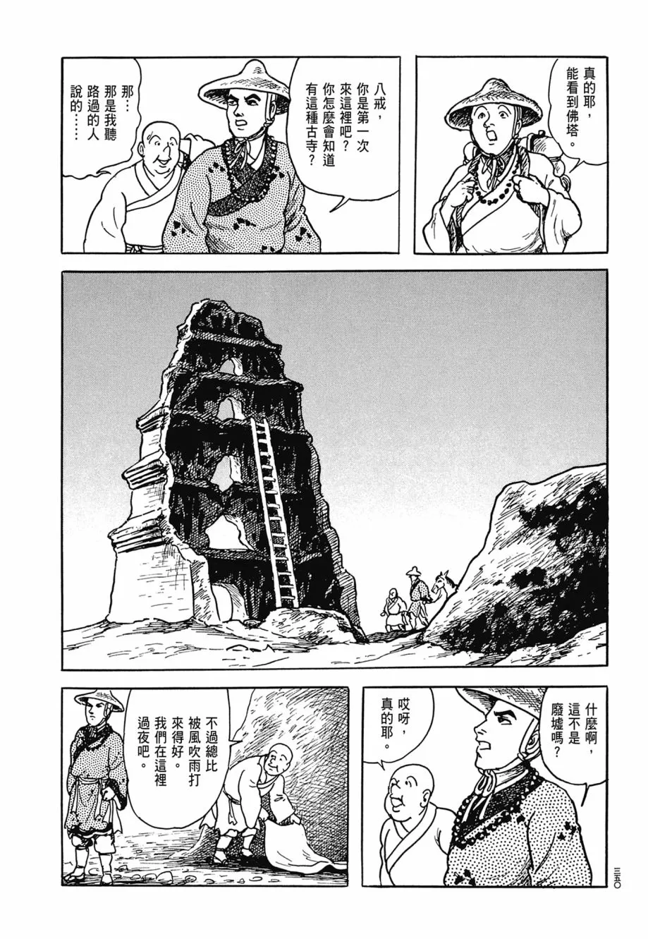 第07卷 第354页