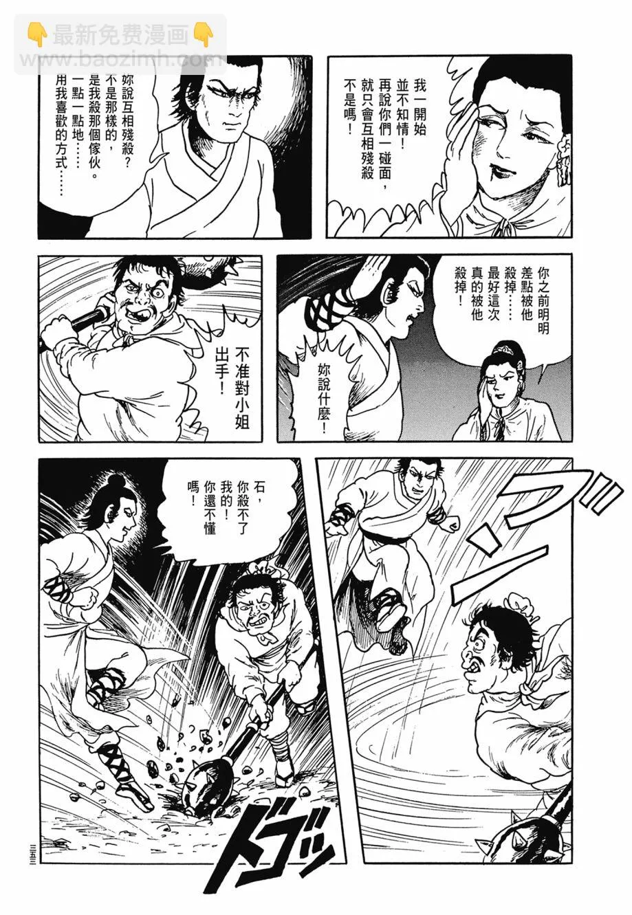 第07卷 第357页