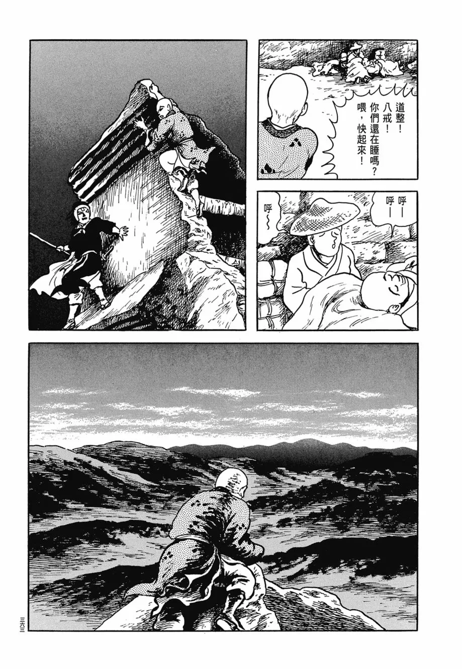 第07卷 第367页