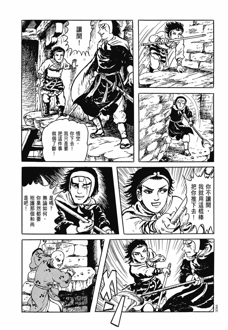第07卷 第370页