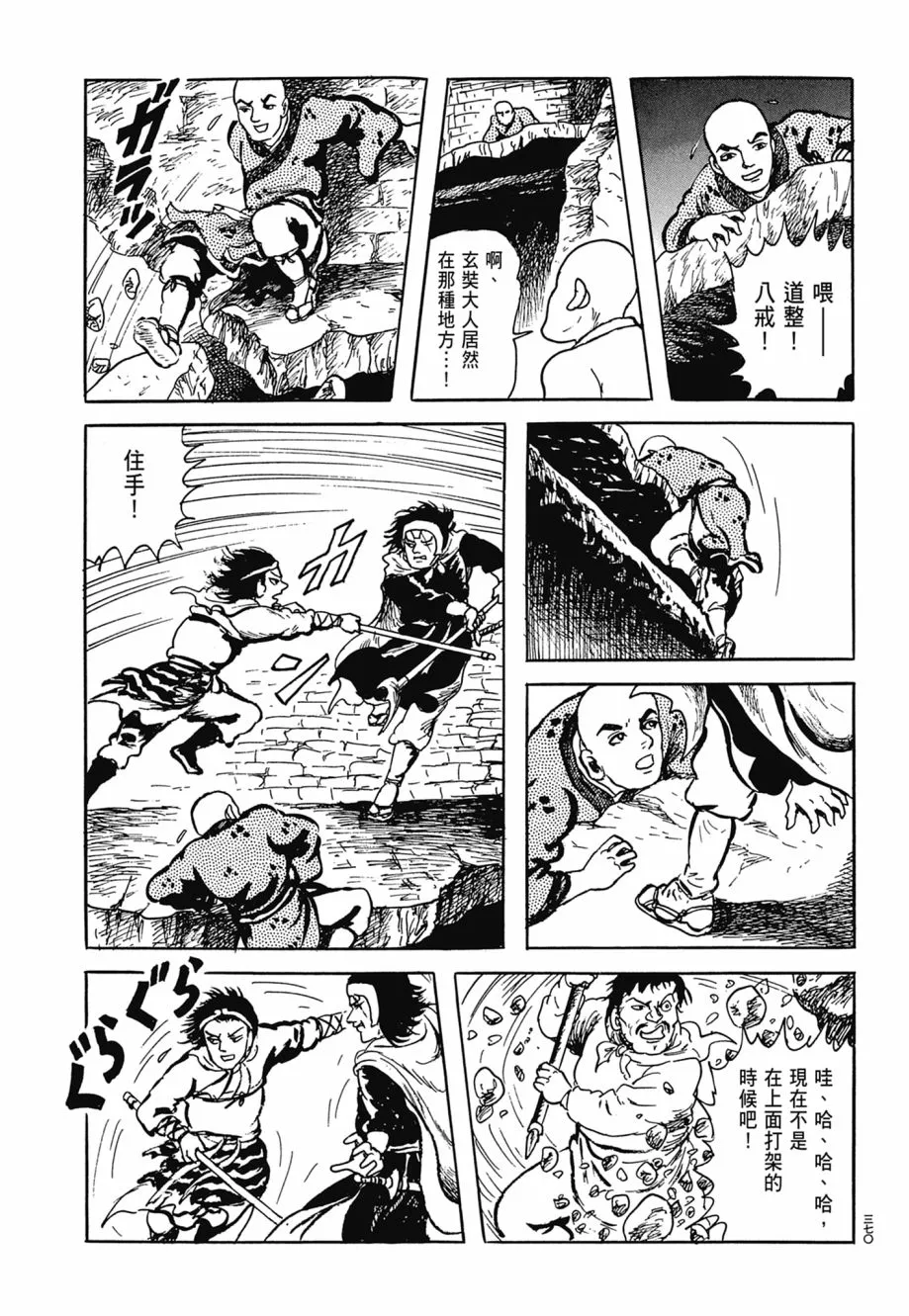 第07卷 第374页