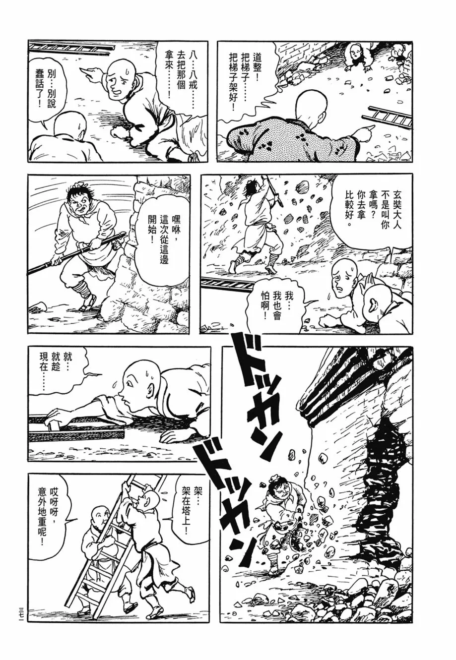 第07卷 第375页