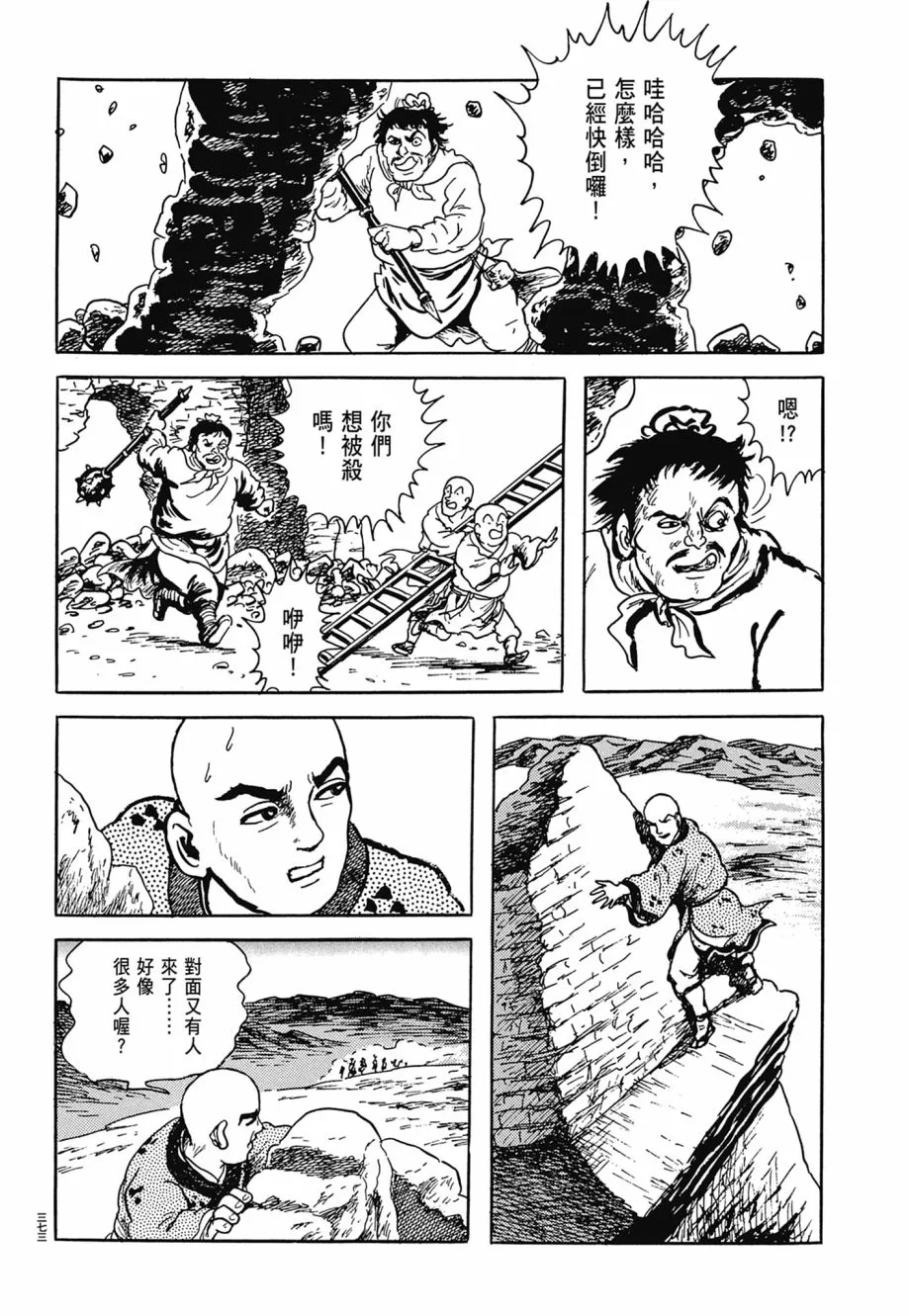 第07卷 第377页