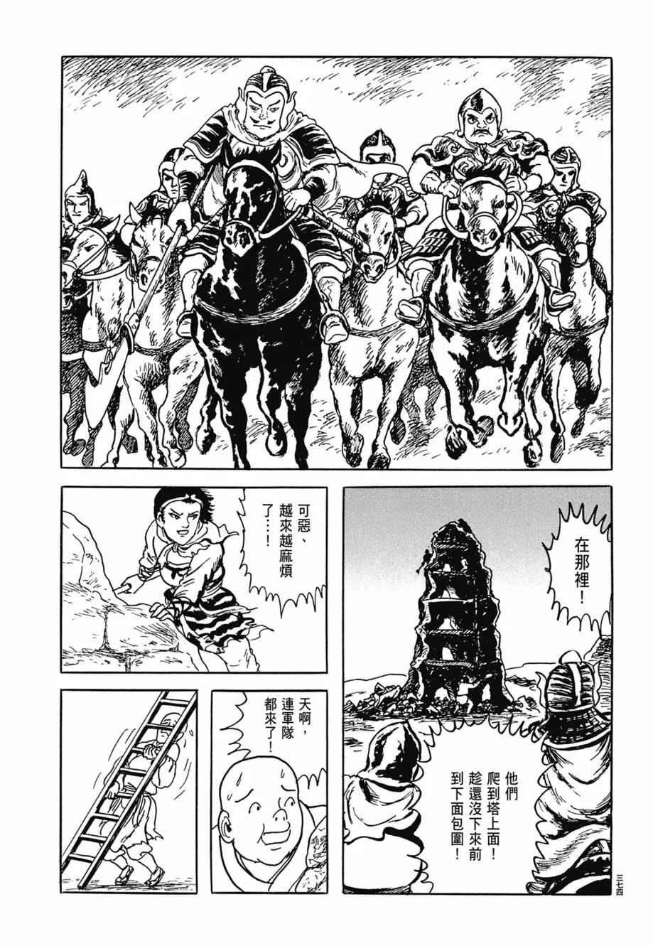 第07卷 第378页