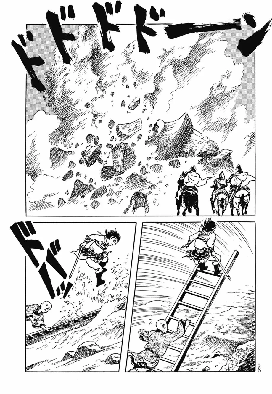 第07卷 第384页