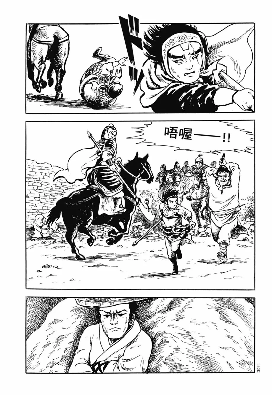 第07卷 第390页