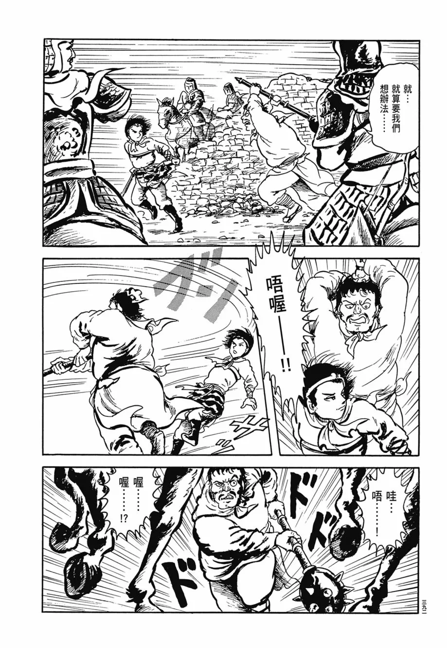 第07卷 第396页