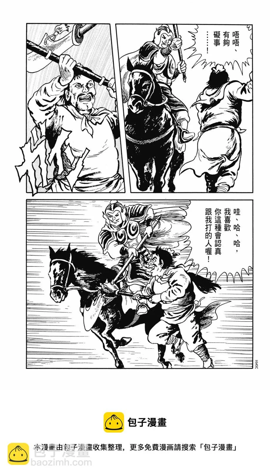 第07卷 第400页