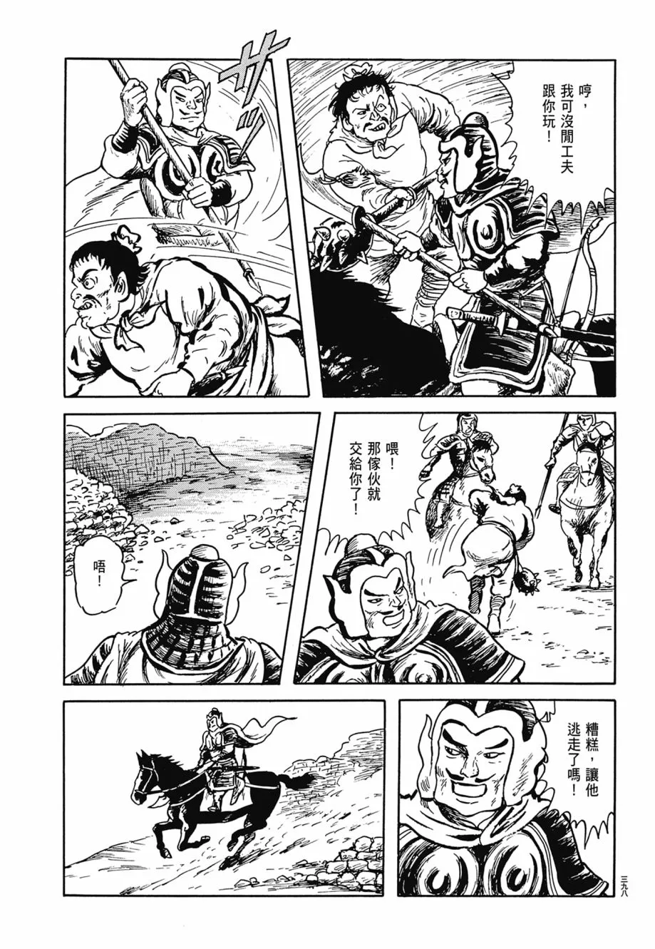 第07卷 第402页