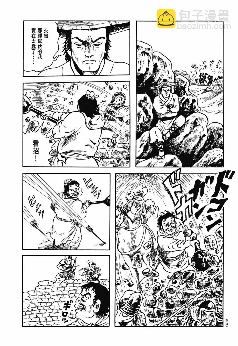 第07卷 第404页