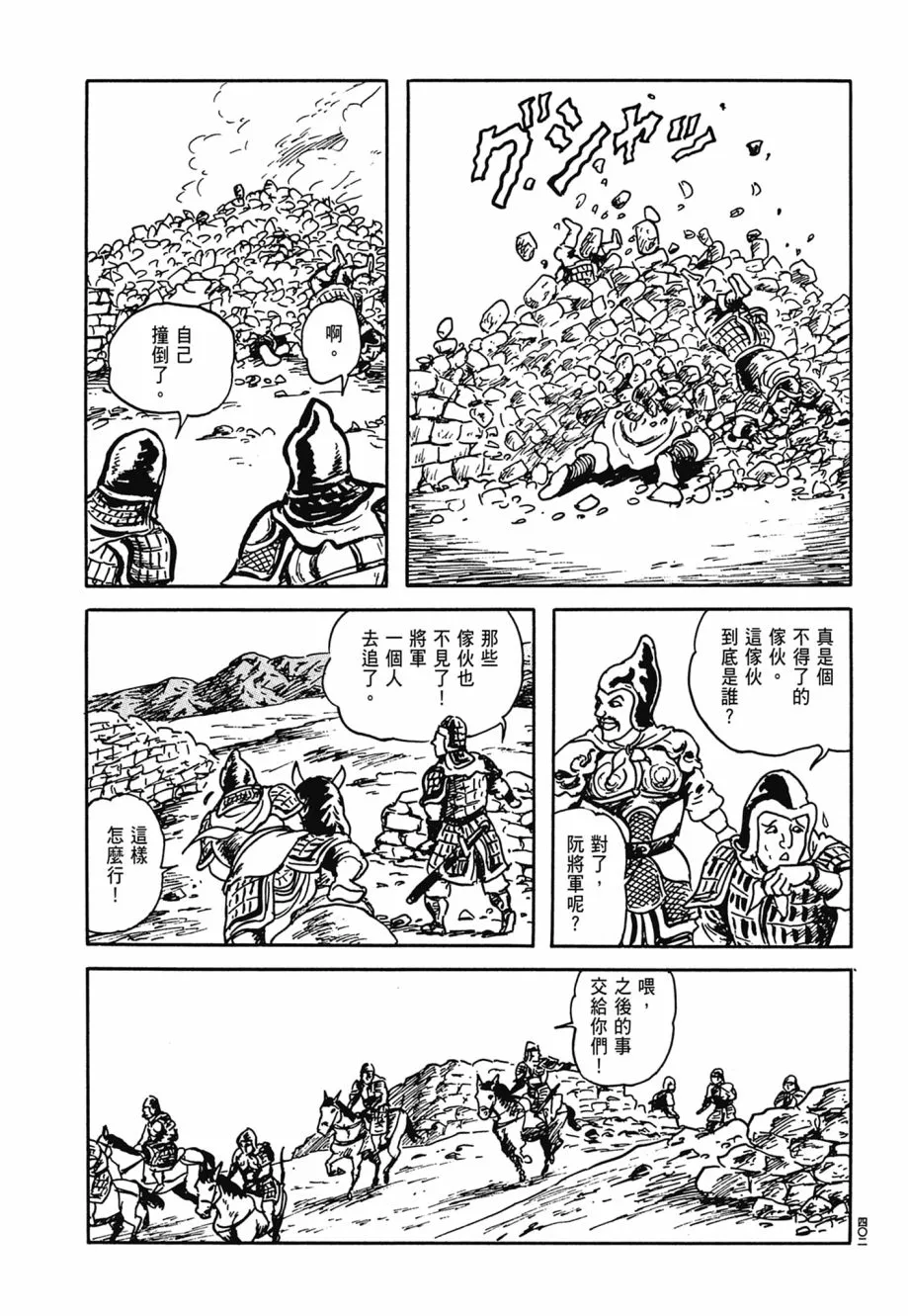 第07卷 第406页