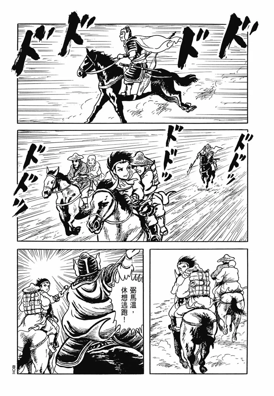 第07卷 第407页