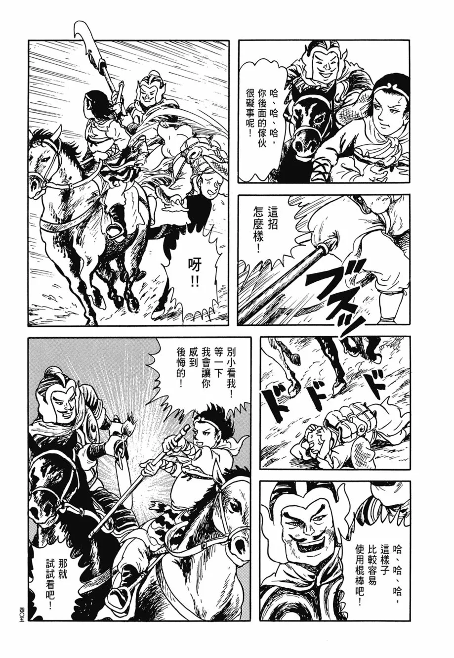 第07卷 第409页