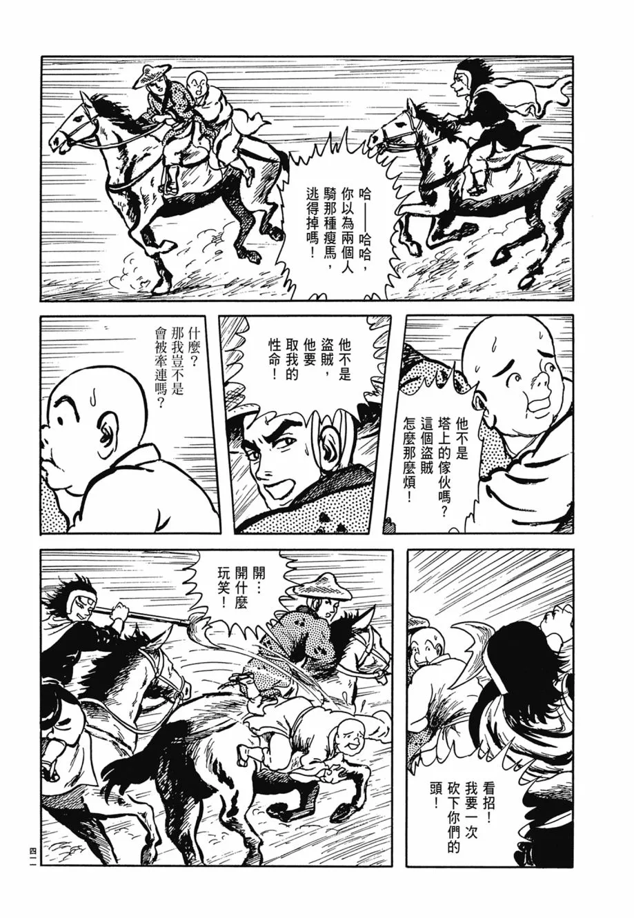 第07卷 第415页