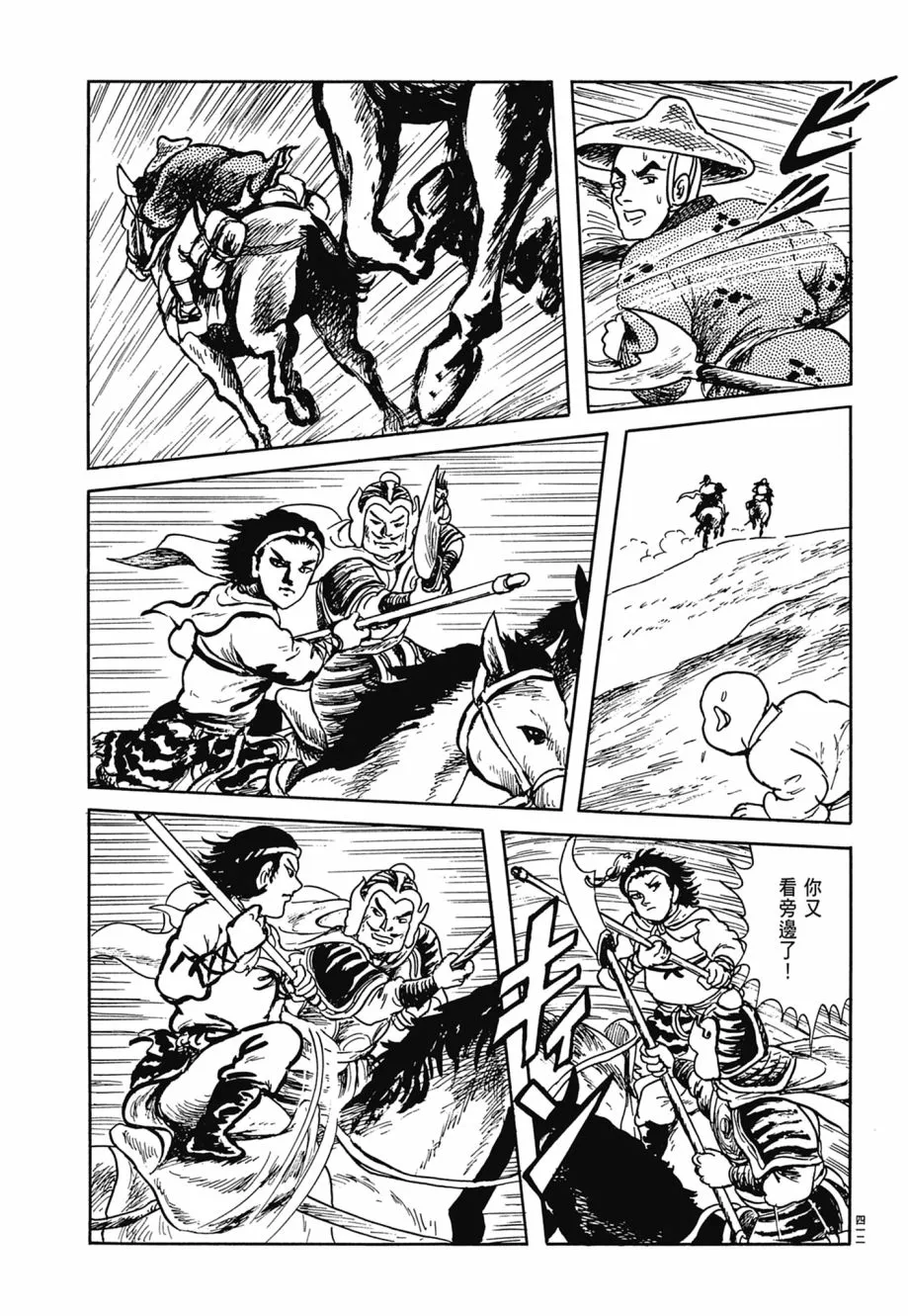 第07卷 第416页