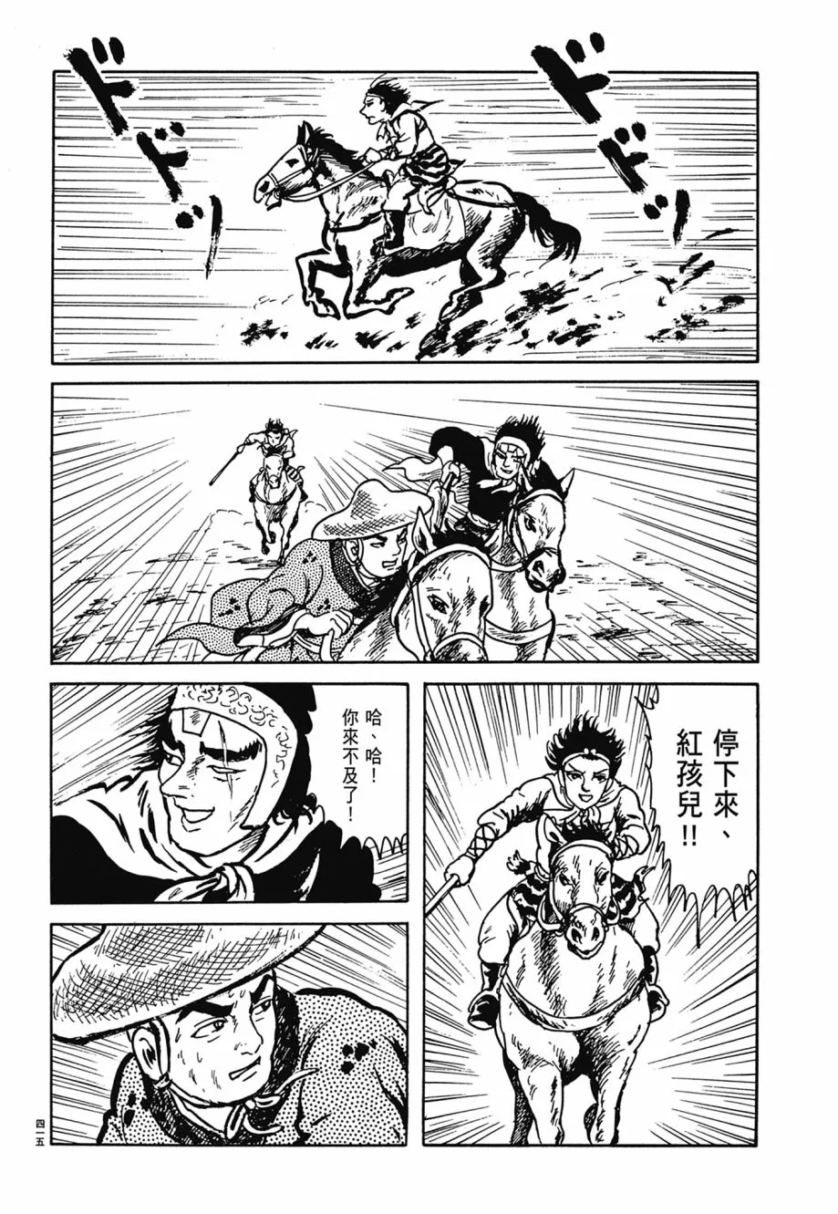 第07卷 第419页