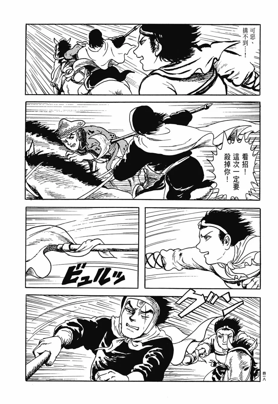 第07卷 第422页