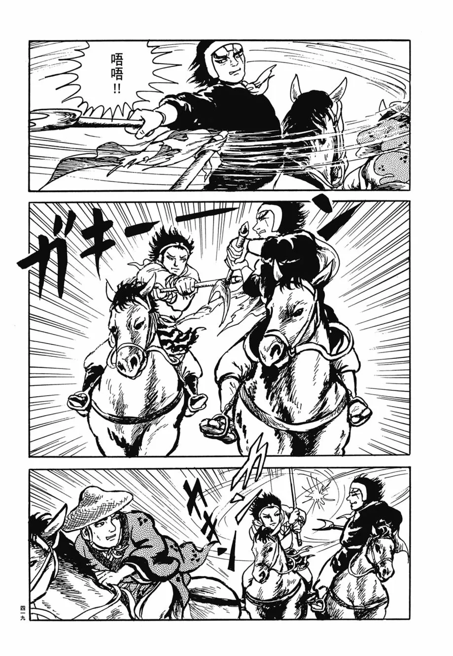 第07卷 第423页