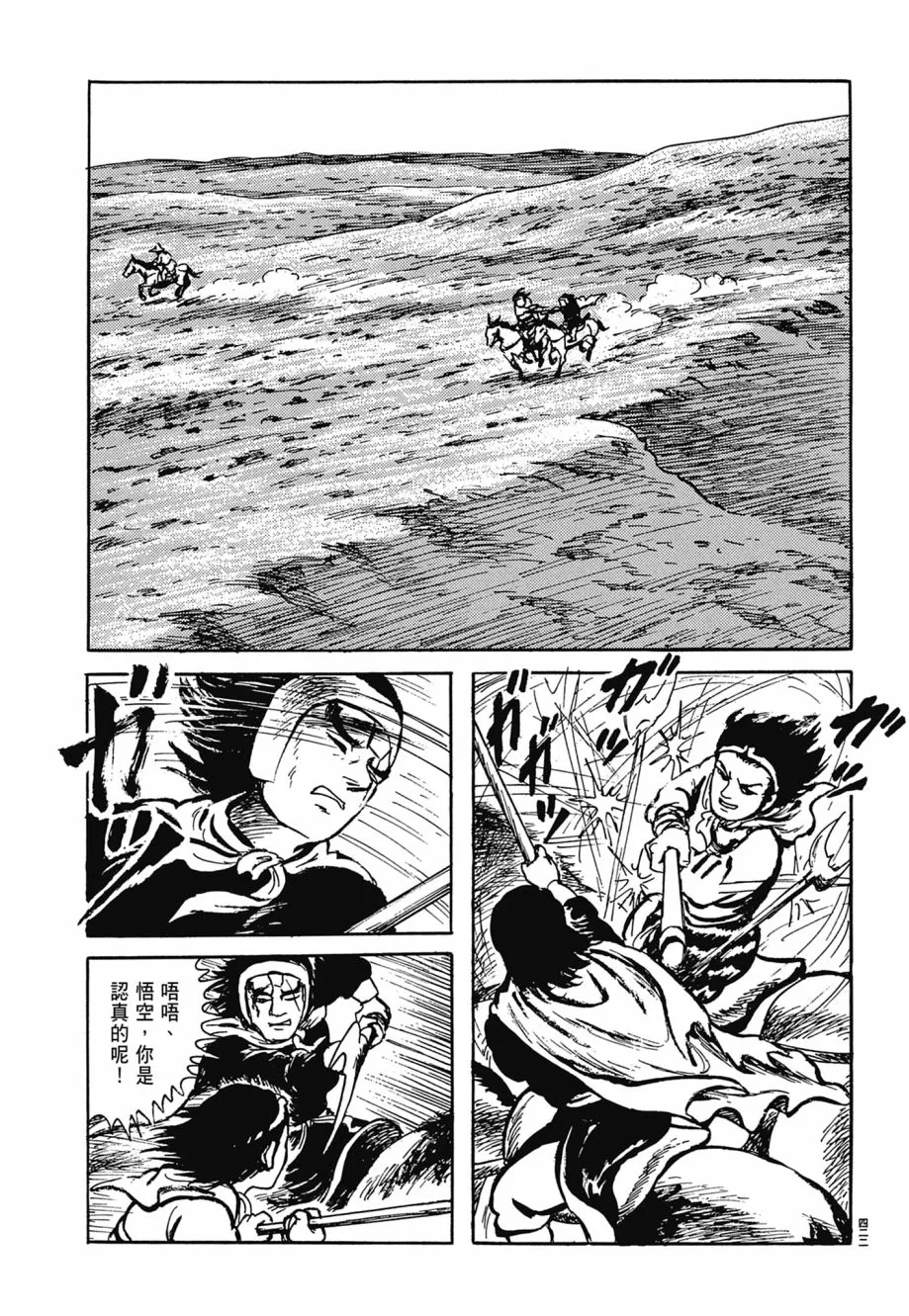 第07卷 第426页