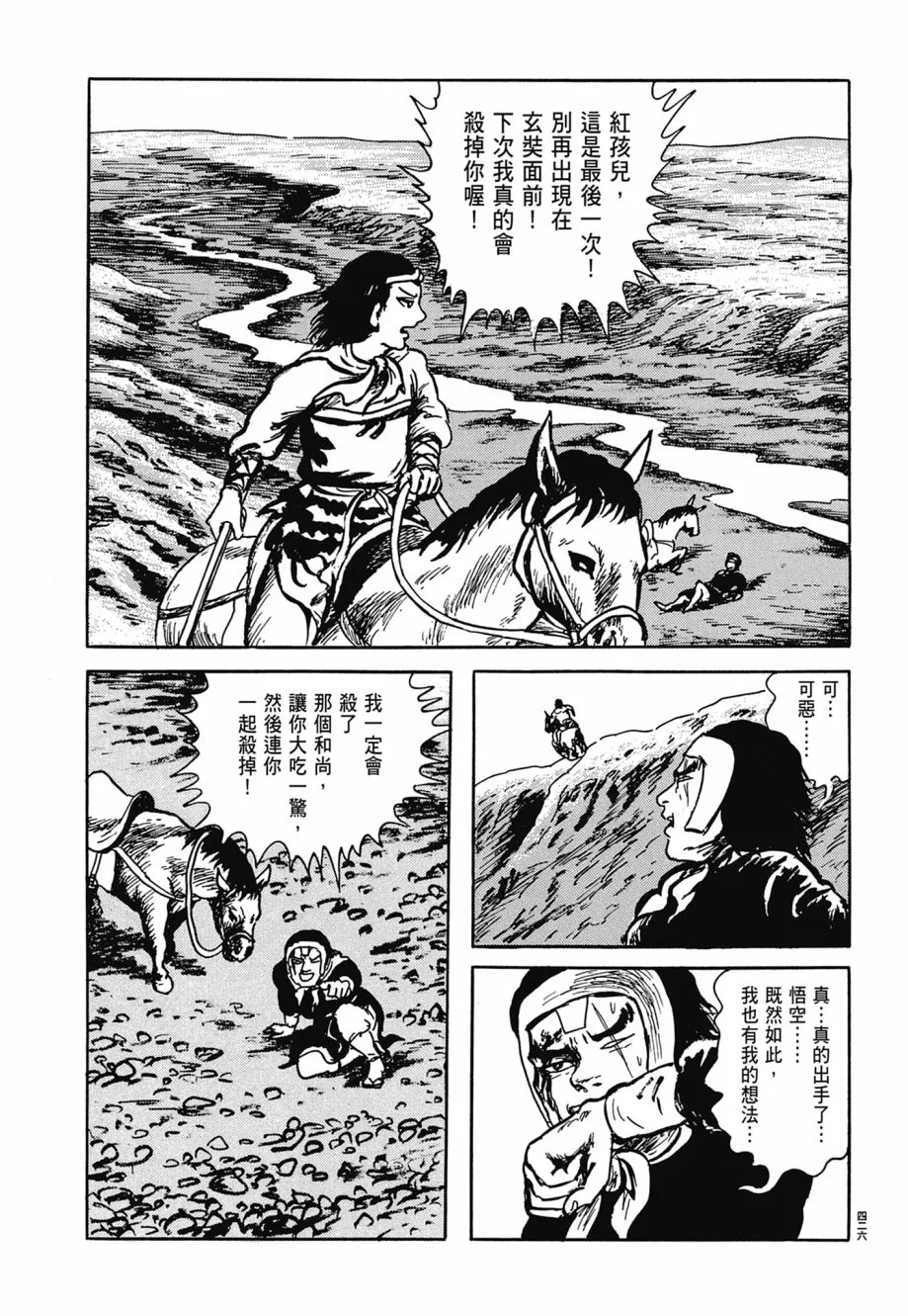 第07卷 第430页