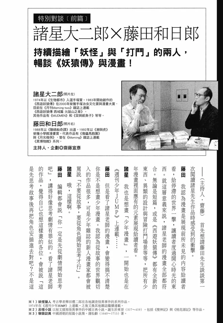 第07卷 第432页