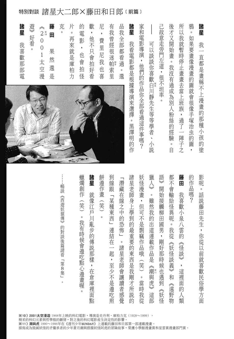 第07卷 第435页
