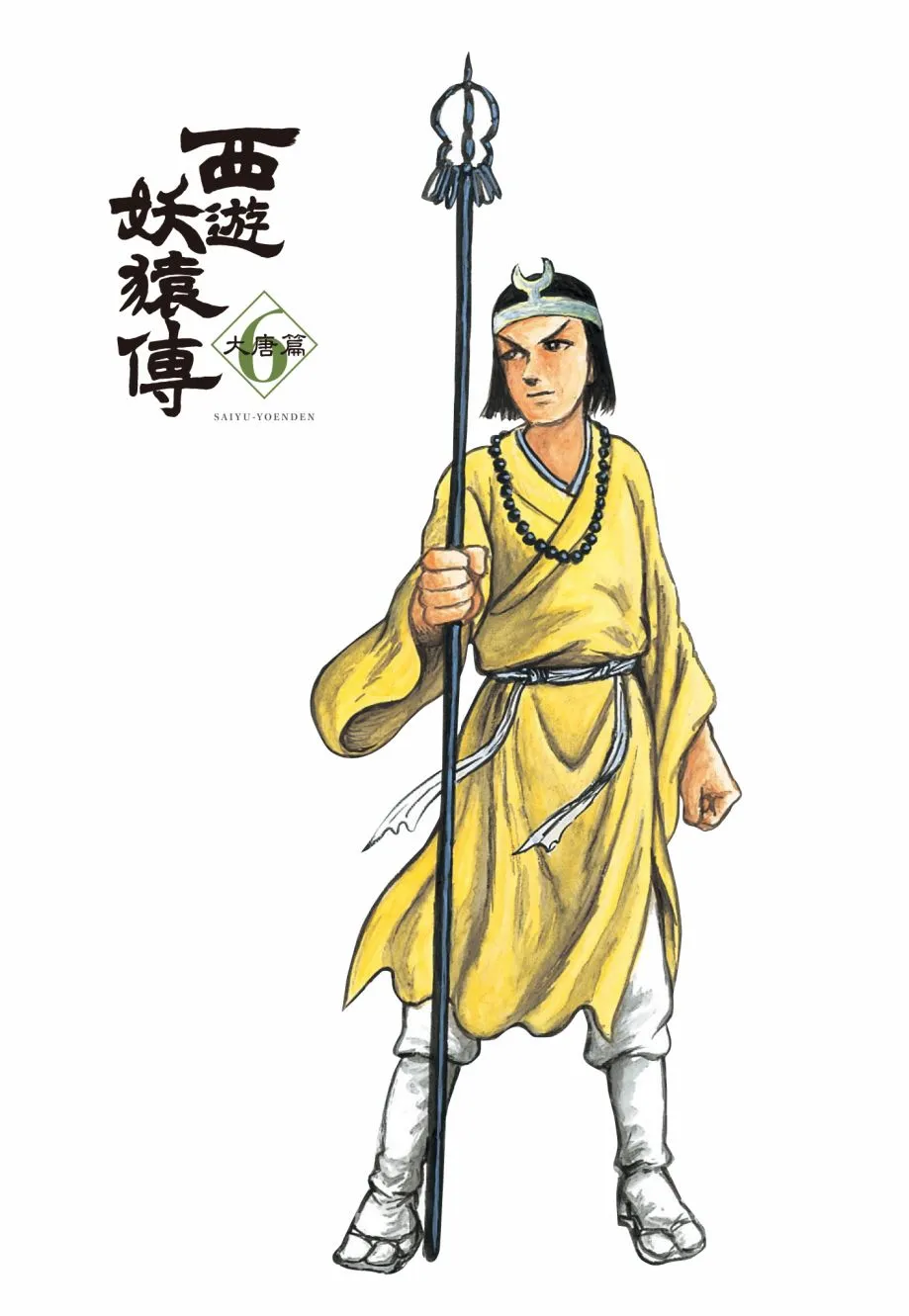 第06卷 第4页