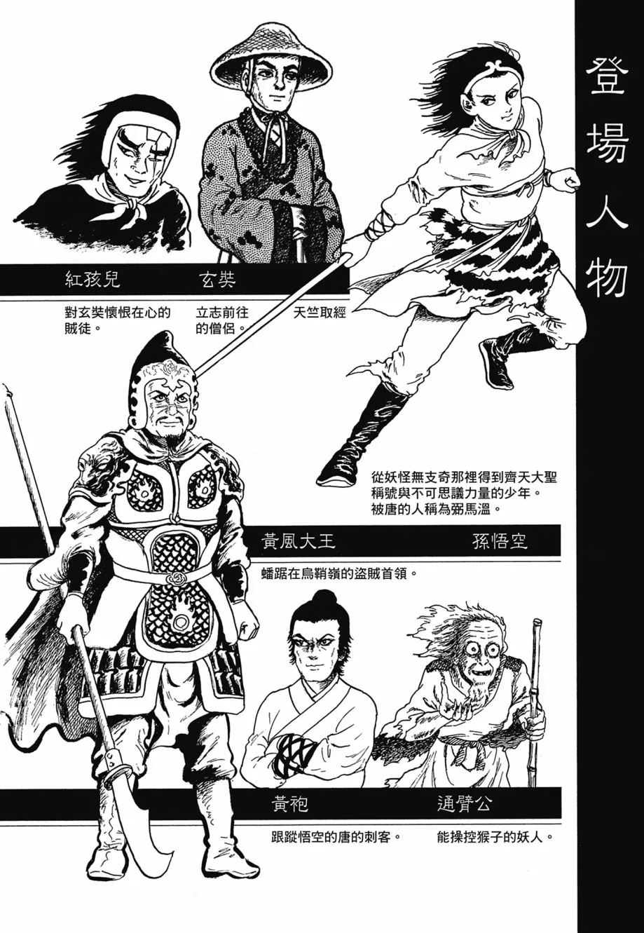 第06卷 第6页
