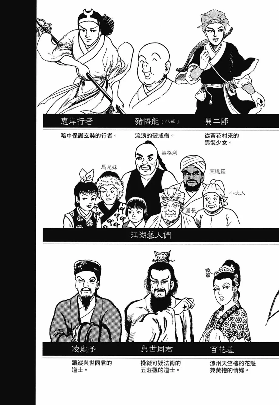 第06卷 第7页