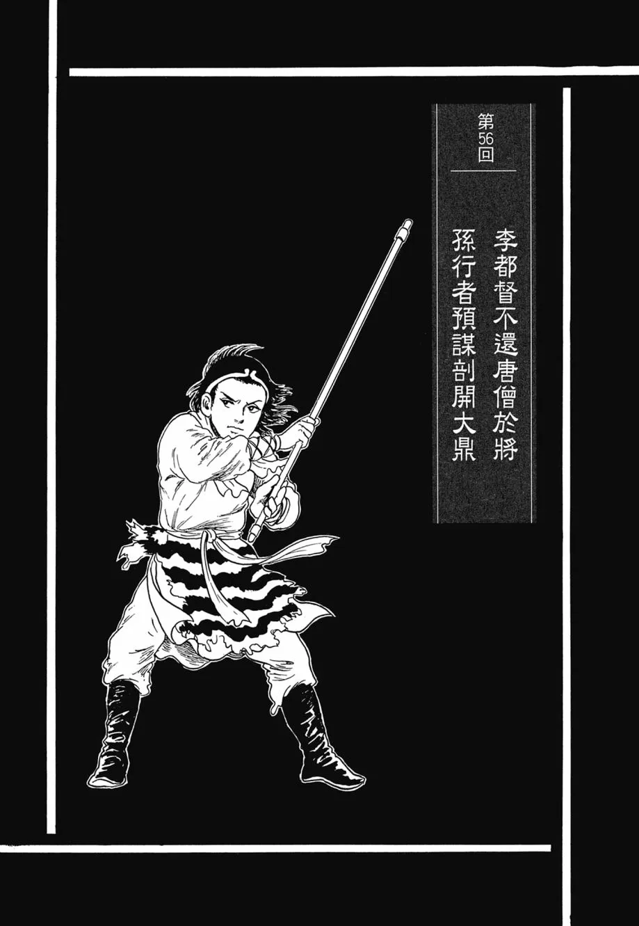 第06卷 第9页