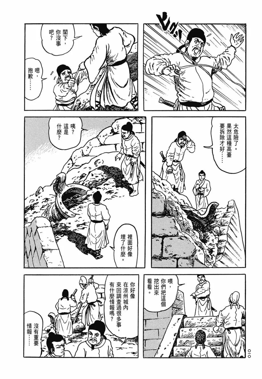 第06卷 第14页