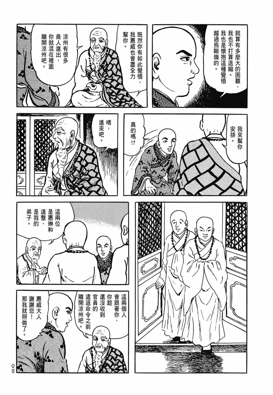 第06卷 第27页