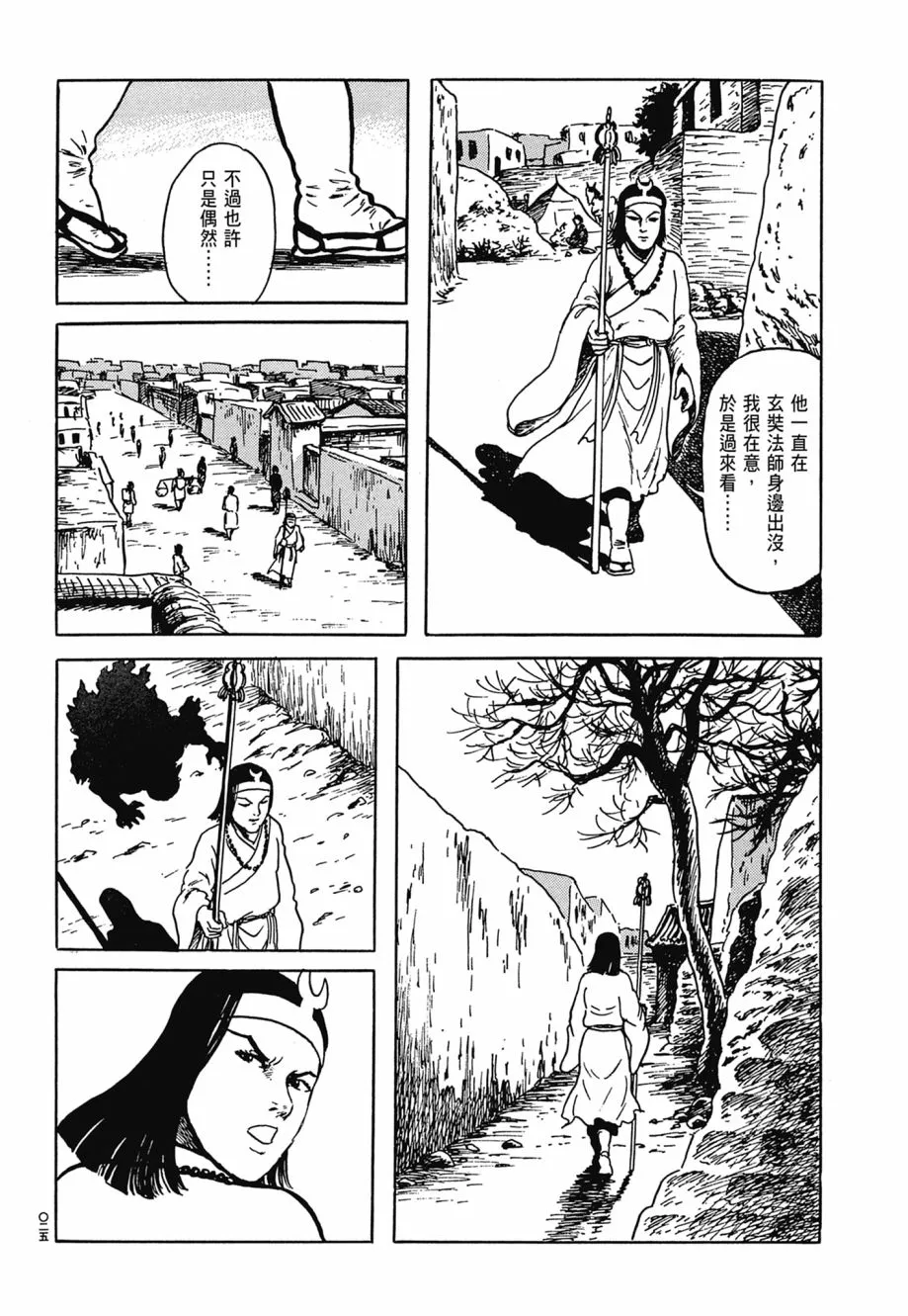 第06卷 第29页