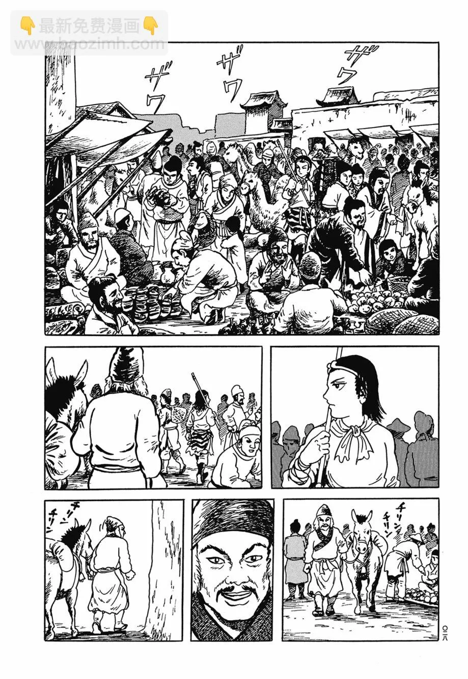 第06卷 第32页