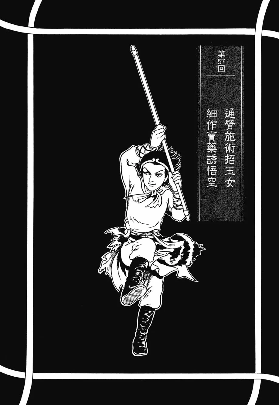 第06卷 第44页