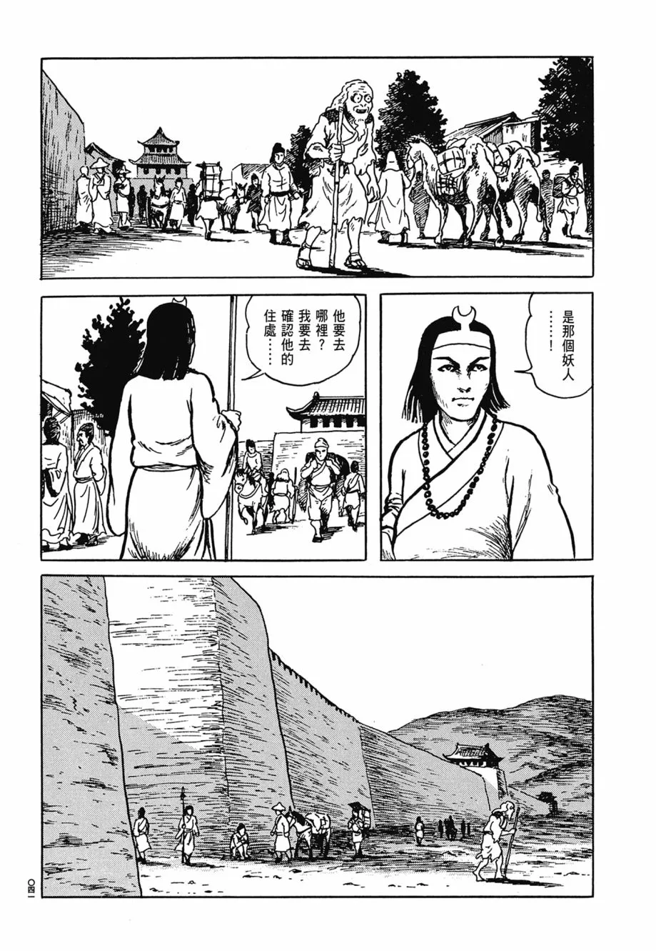 第06卷 第45页