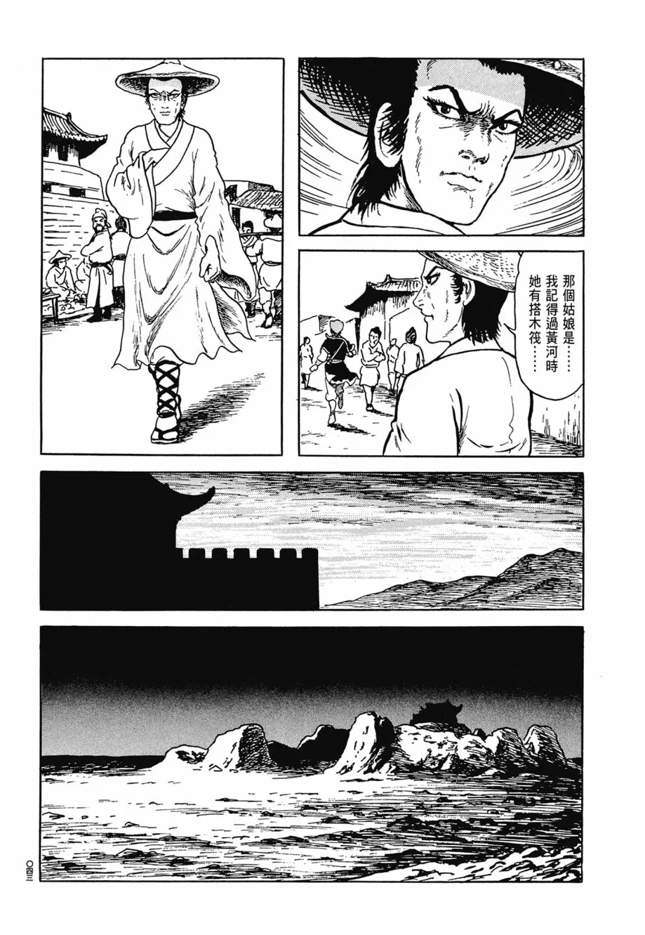 第06卷 第47页