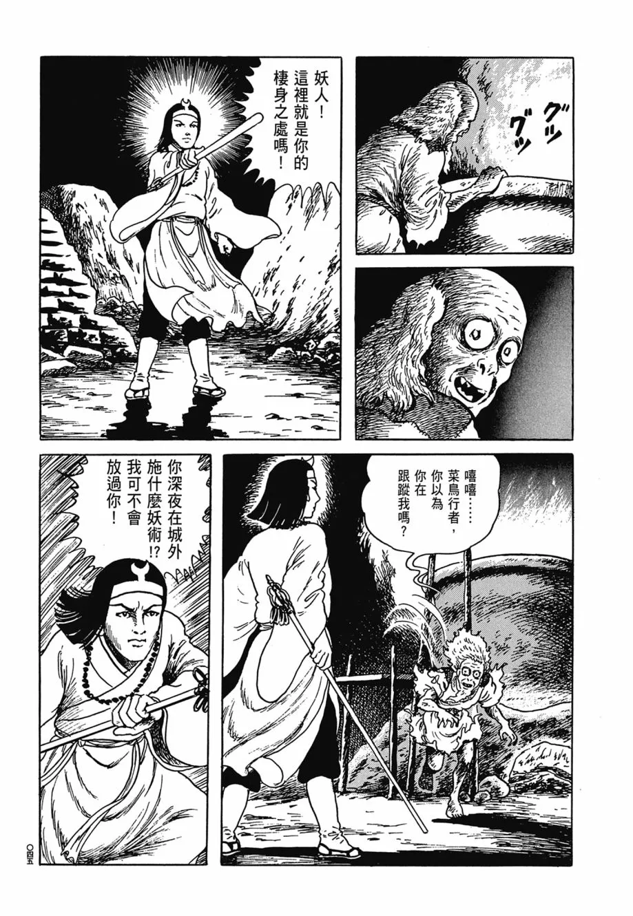 第06卷 第49页