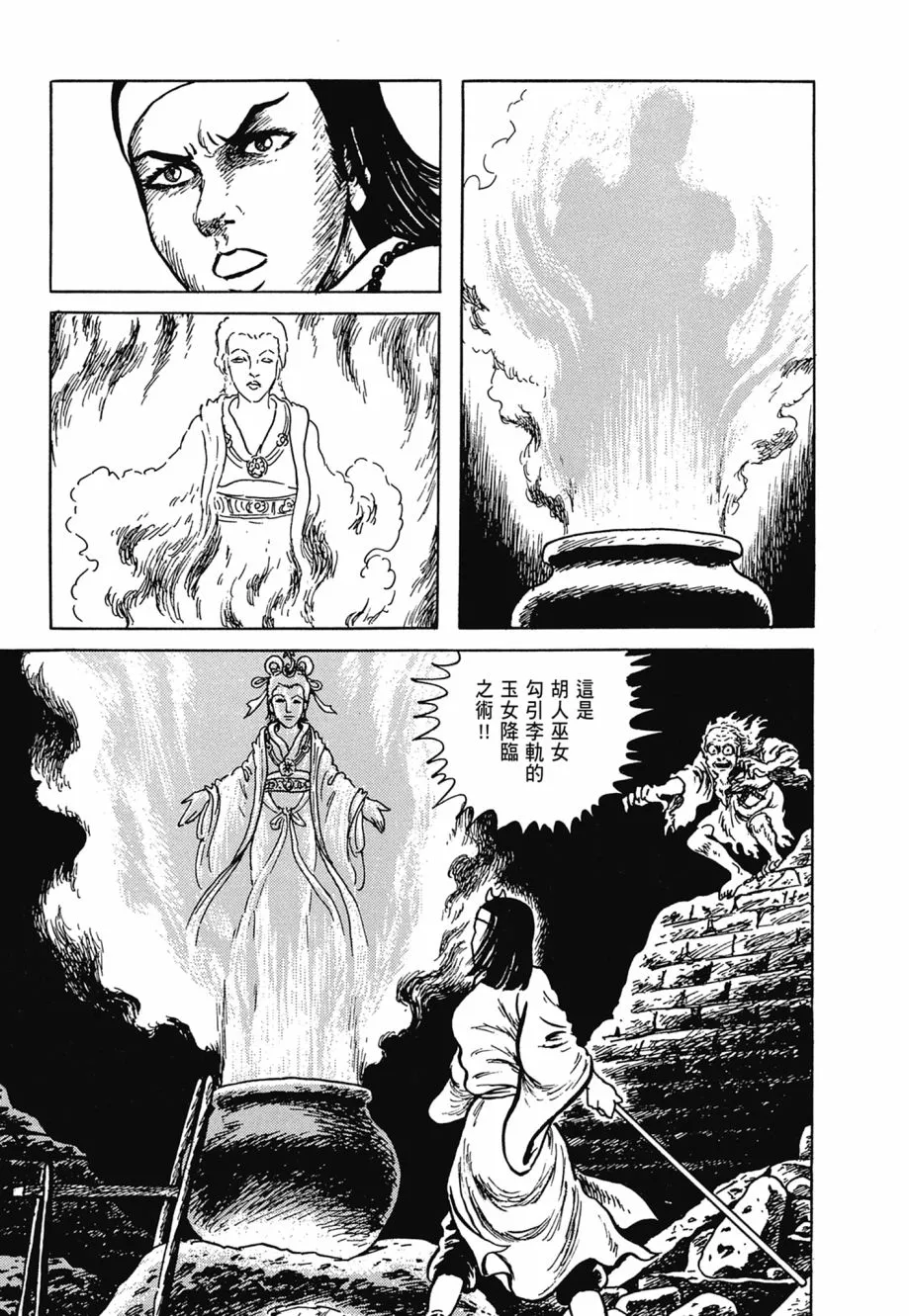 第06卷 第51页