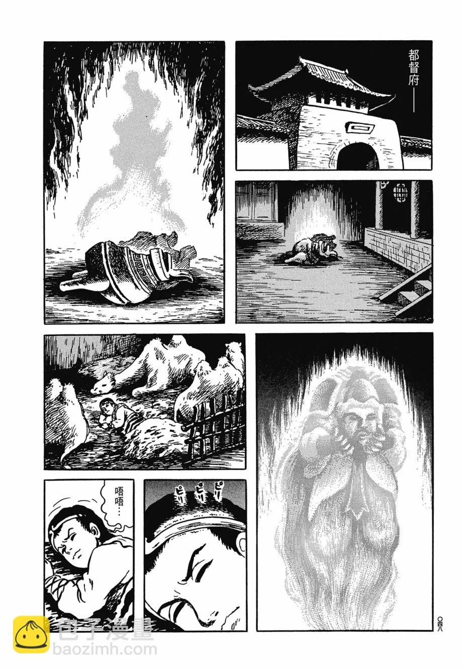 第06卷 第52页