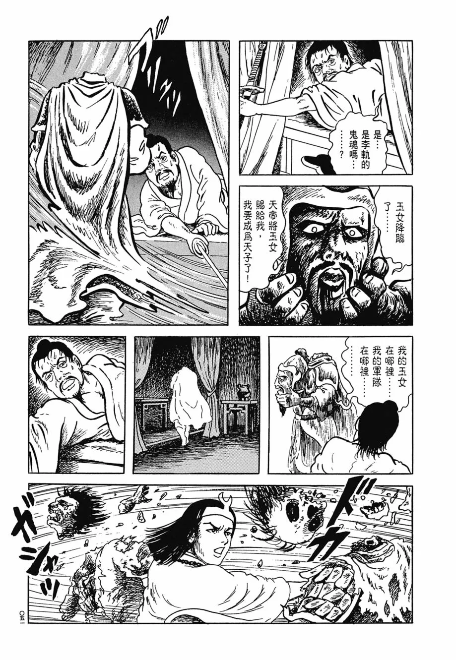 第06卷 第55页